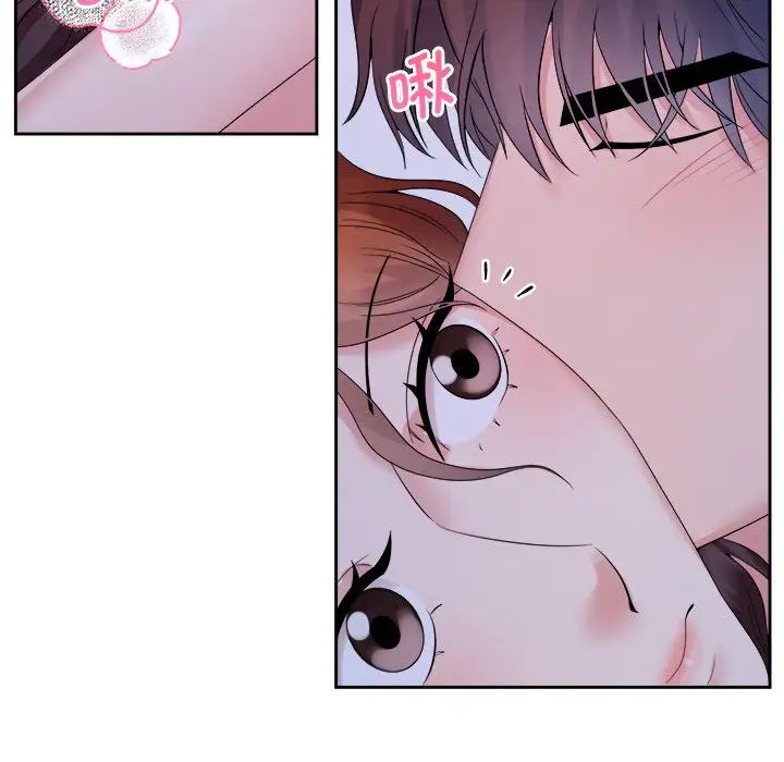 《疯了才结婚》漫画 第39話