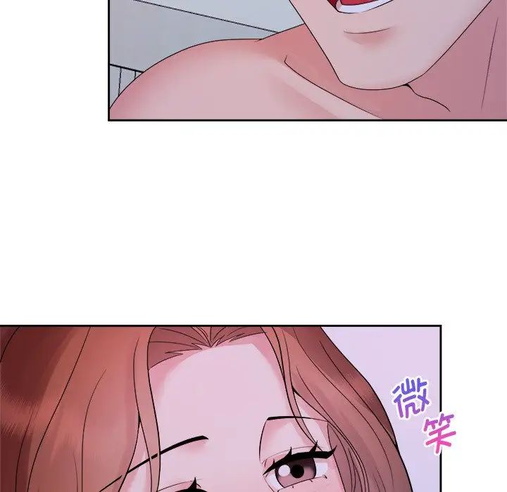 《疯了才结婚》漫画 第39話