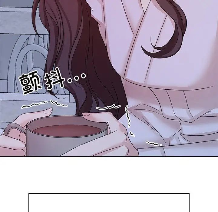 《疯了才结婚》漫画 第39話