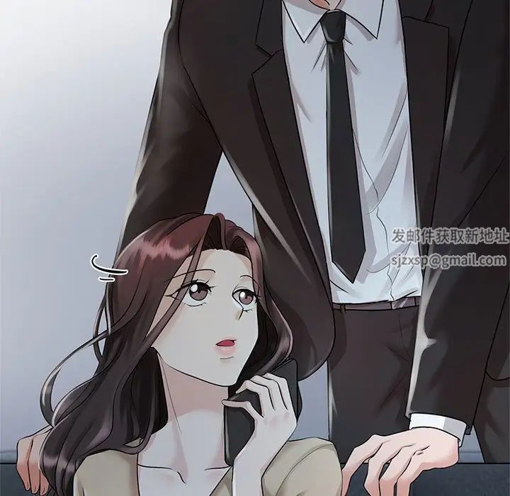 《疯了才结婚》漫画 第4話