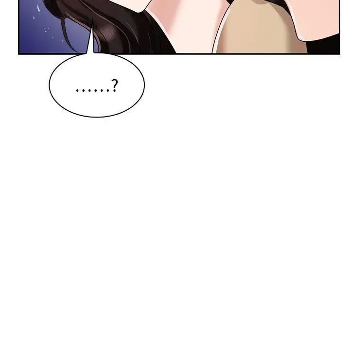 《疯了才结婚》漫画 第4話
