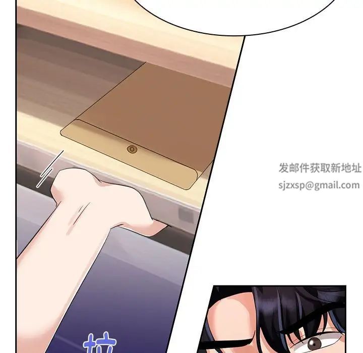《疯了才结婚》漫画 第4話