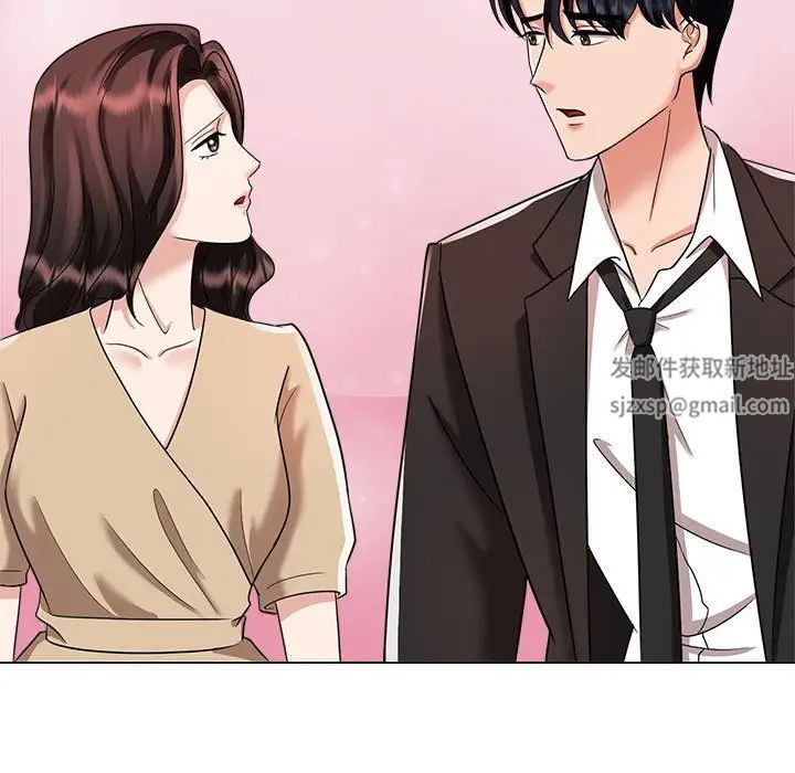 《疯了才结婚》漫画 第4話
