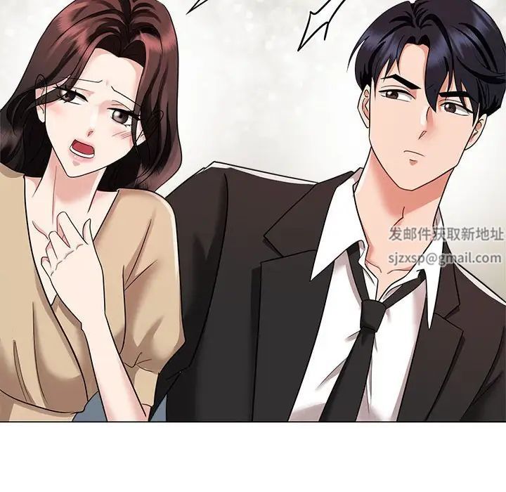 《疯了才结婚》漫画 第4話