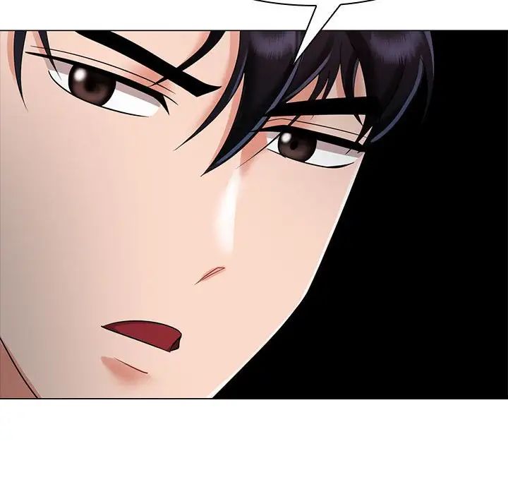 《疯了才结婚》漫画 第4話