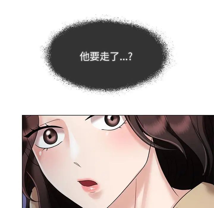 《疯了才结婚》漫画 第4話