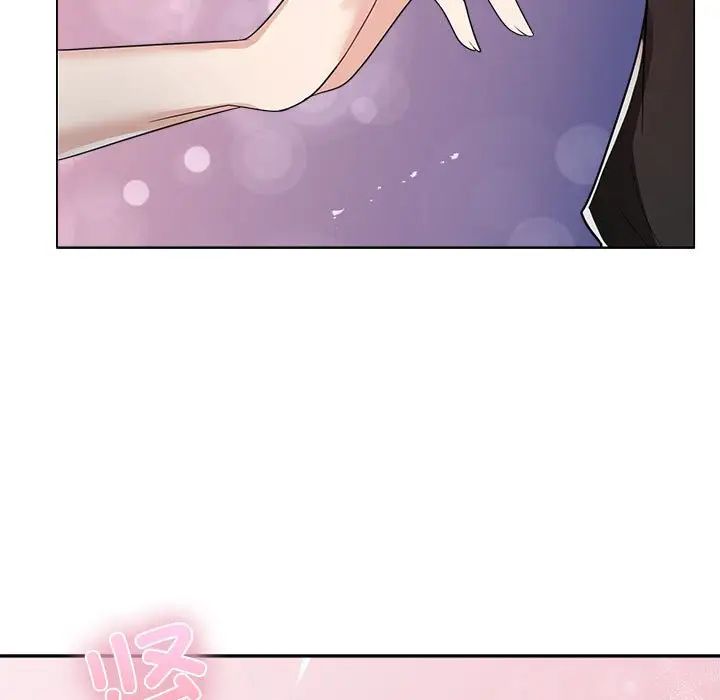 《疯了才结婚》漫画 第4話