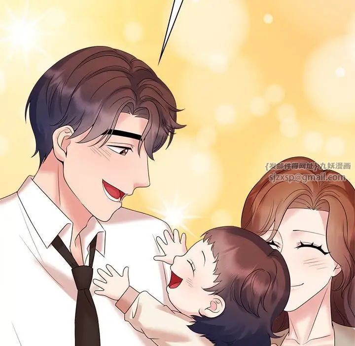 《疯了才结婚》漫画 第40話