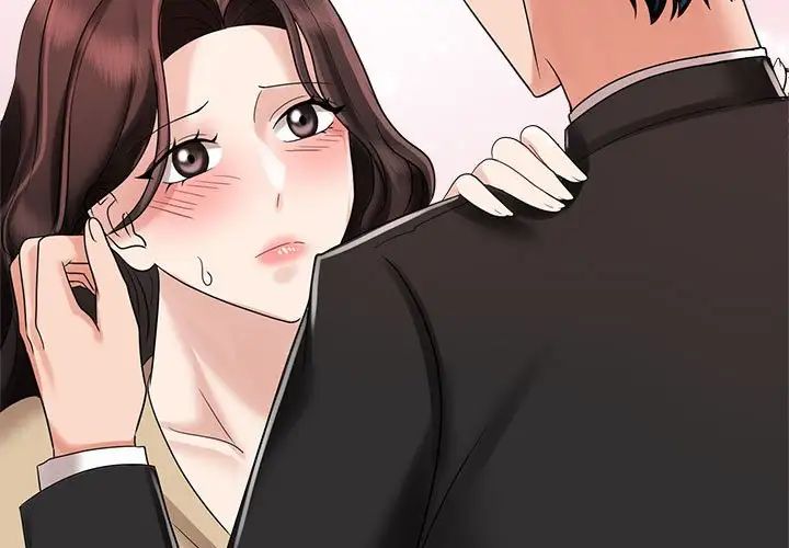 《疯了才结婚》漫画 第5話