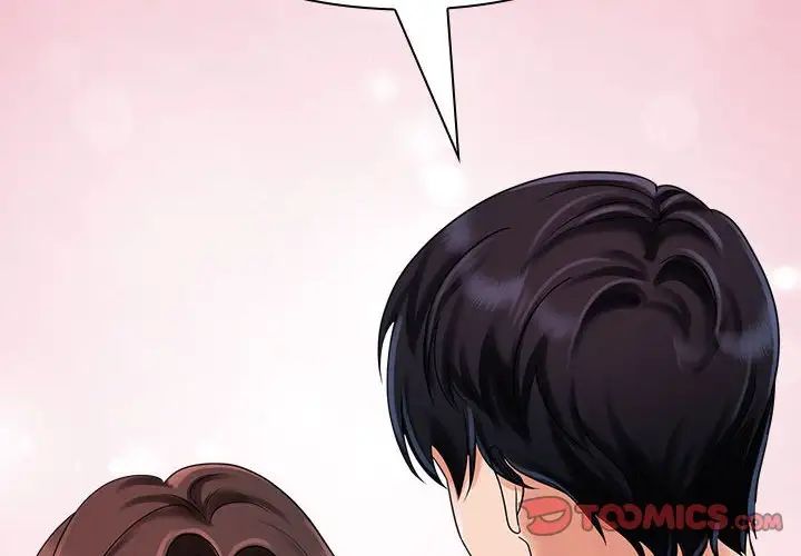 《疯了才结婚》漫画 第5話