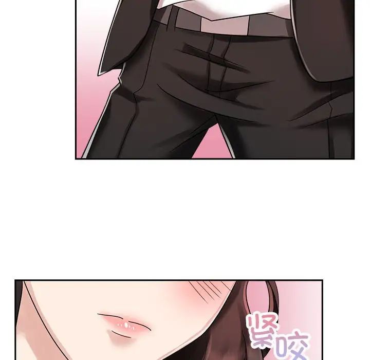 《疯了才结婚》漫画 第5話