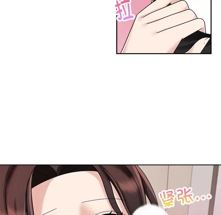 《疯了才结婚》漫画 第5話