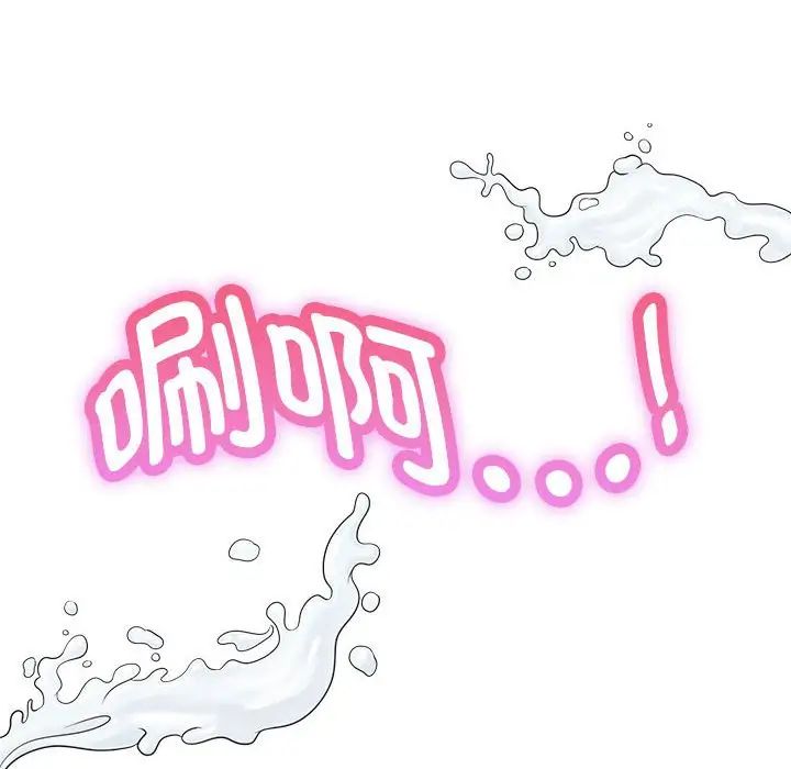 《疯了才结婚》漫画 第5話