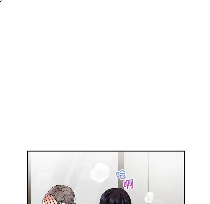 《疯了才结婚》漫画 第5話