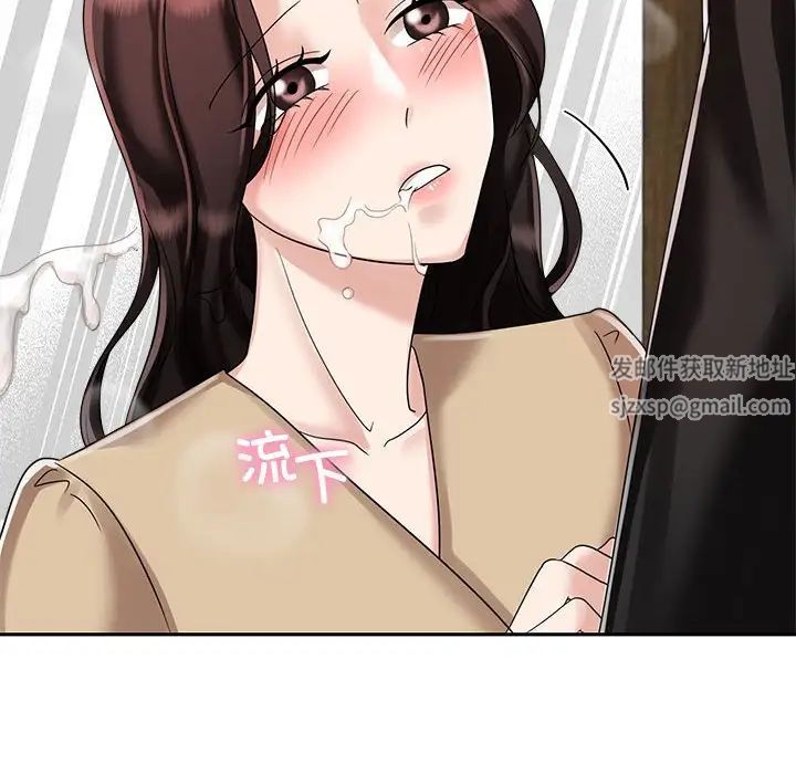 《疯了才结婚》漫画 第5話