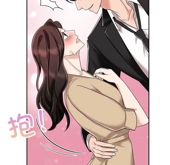 《疯了才结婚》漫画 第5話