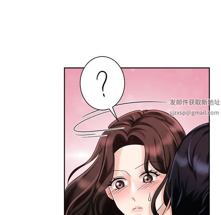 《疯了才结婚》漫画 第5話