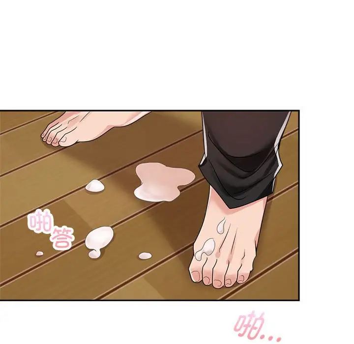 《疯了才结婚》漫画 第5話