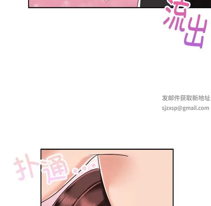《疯了才结婚》漫画 第5話