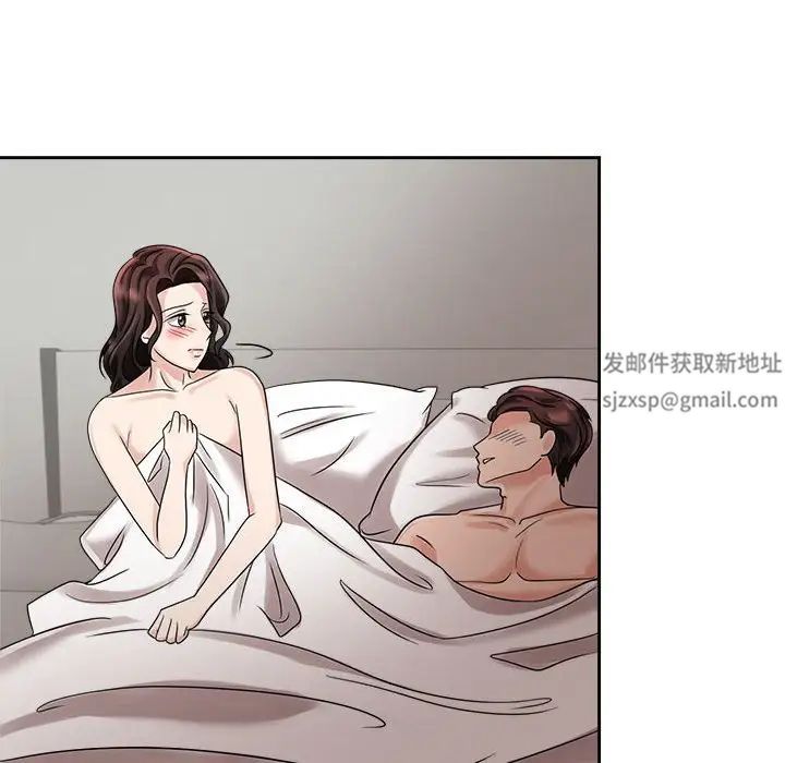 《疯了才结婚》漫画 第6話