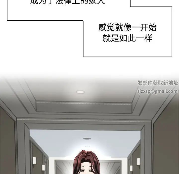 《疯了才结婚》漫画 第6話