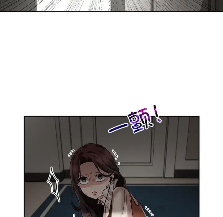《疯了才结婚》漫画 第6話