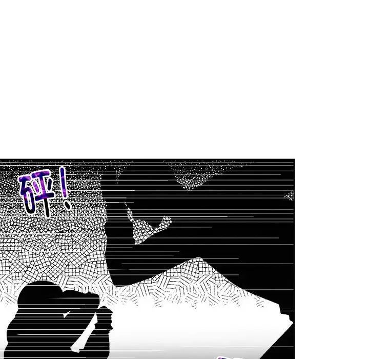 《疯了才结婚》漫画 第6話