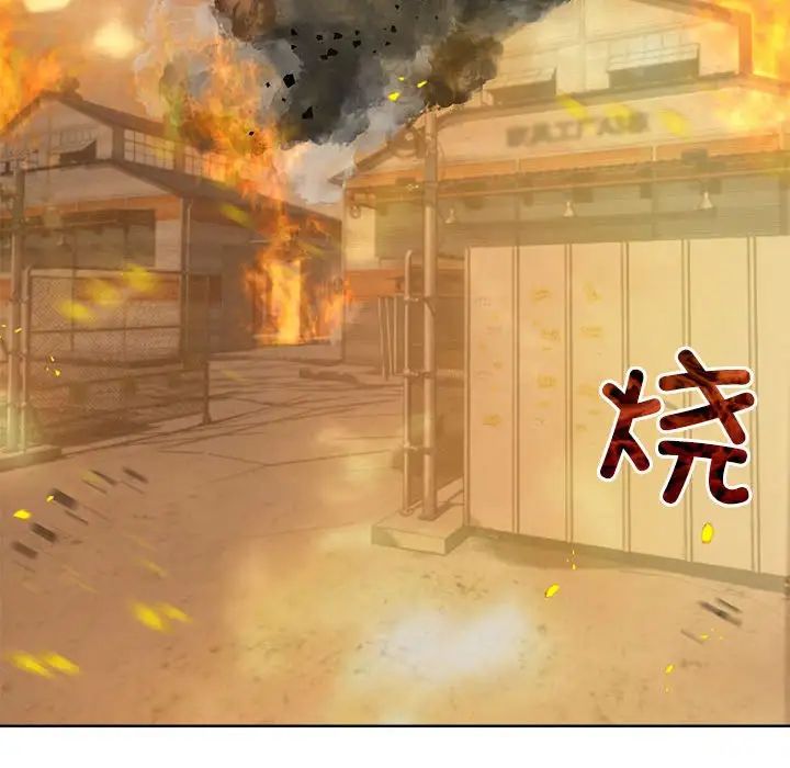 《疯了才结婚》漫画 第6話