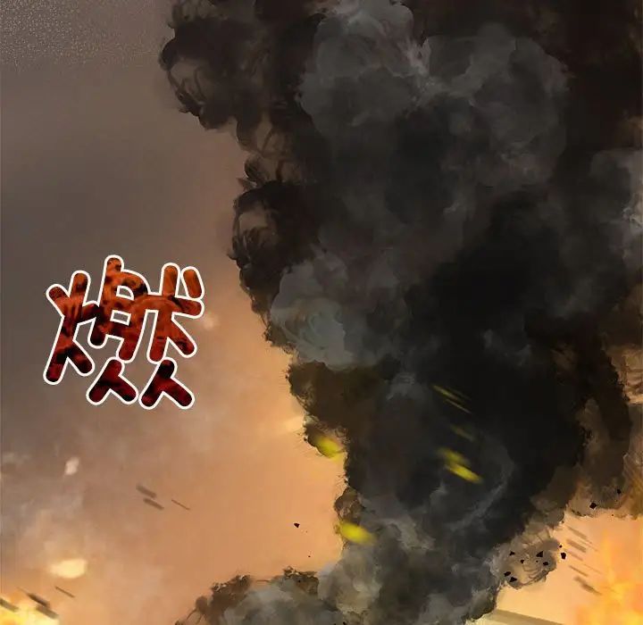 《疯了才结婚》漫画 第6話
