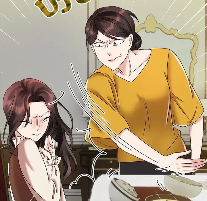 《疯了才结婚》漫画 第6話