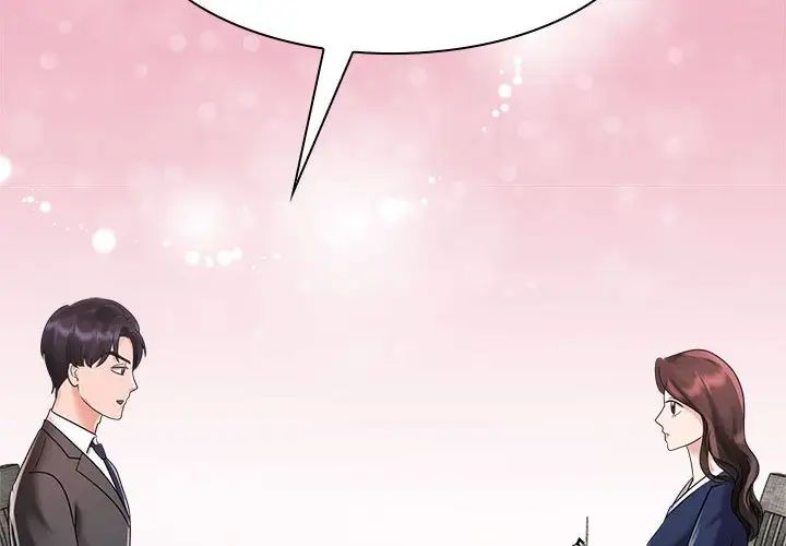 《疯了才结婚》漫画 第7話