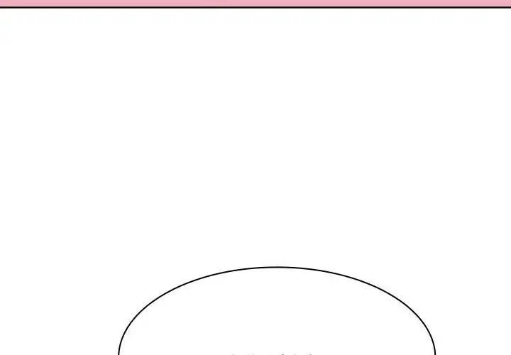 《疯了才结婚》漫画 第7話