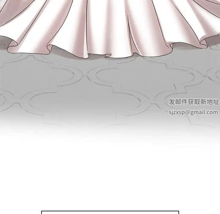 《疯了才结婚》漫画 第7話