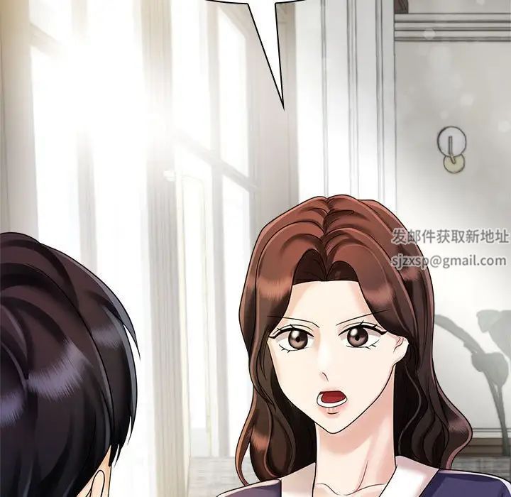 《疯了才结婚》漫画 第7話