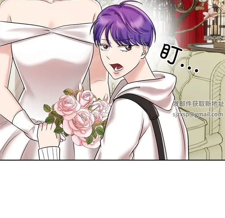 《疯了才结婚》漫画 第7話