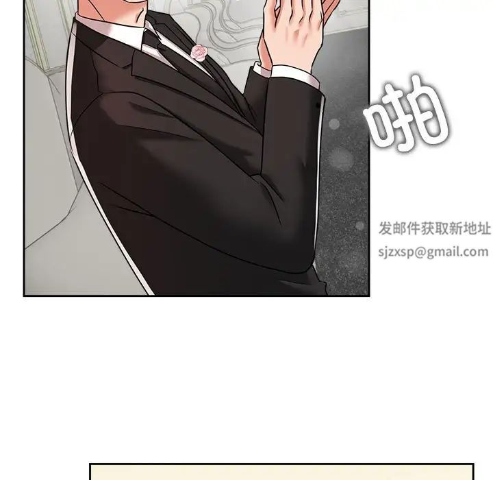 《疯了才结婚》漫画 第7話