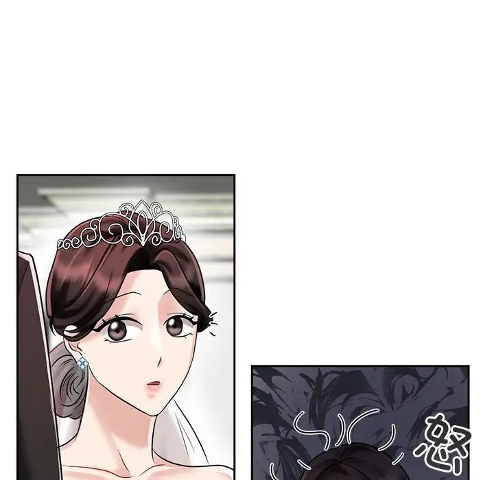 《疯了才结婚》漫画 第7話