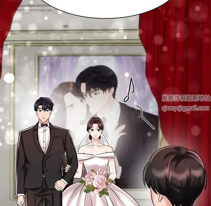 《疯了才结婚》漫画 第7話