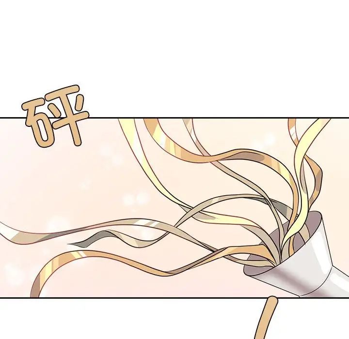 《疯了才结婚》漫画 第7話