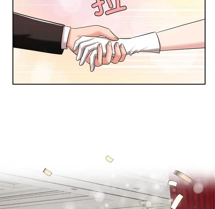 《疯了才结婚》漫画 第7話