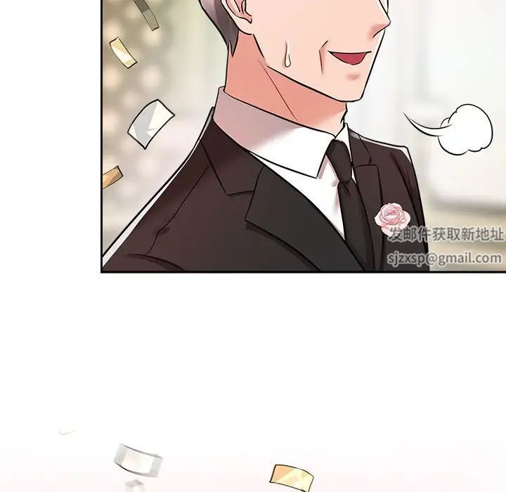 《疯了才结婚》漫画 第7話