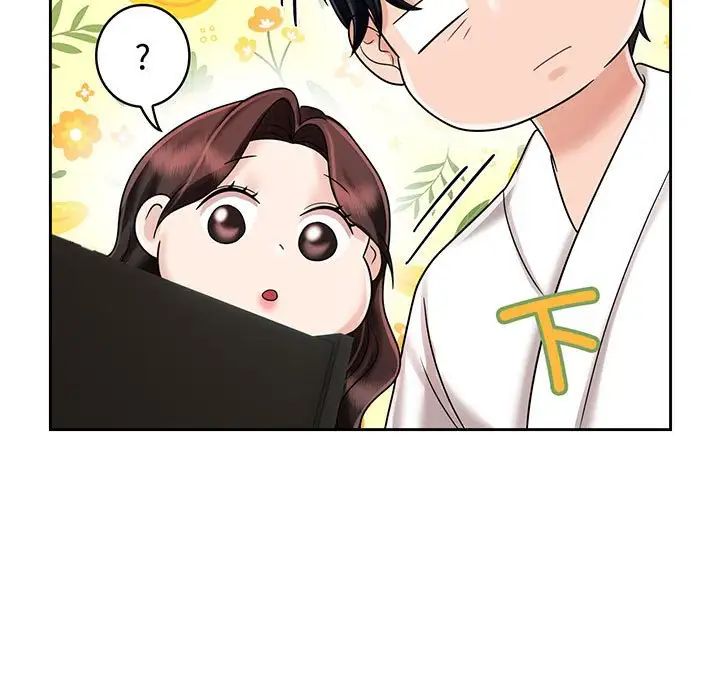 《疯了才结婚》漫画 第8話