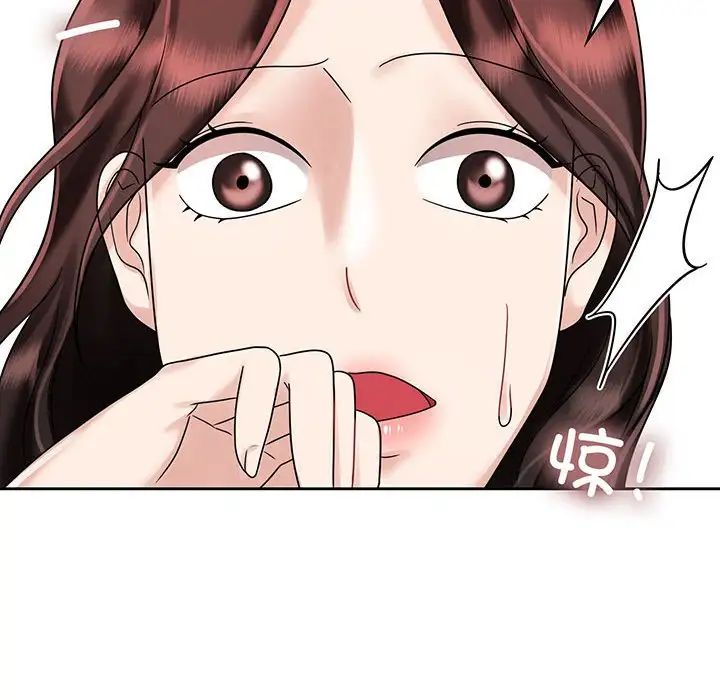 《疯了才结婚》漫画 第8話