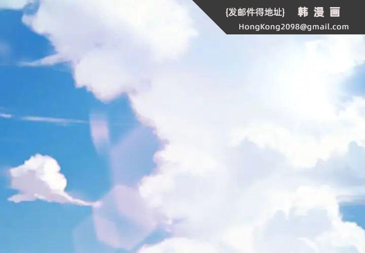 《疯了才结婚》漫画 第9話