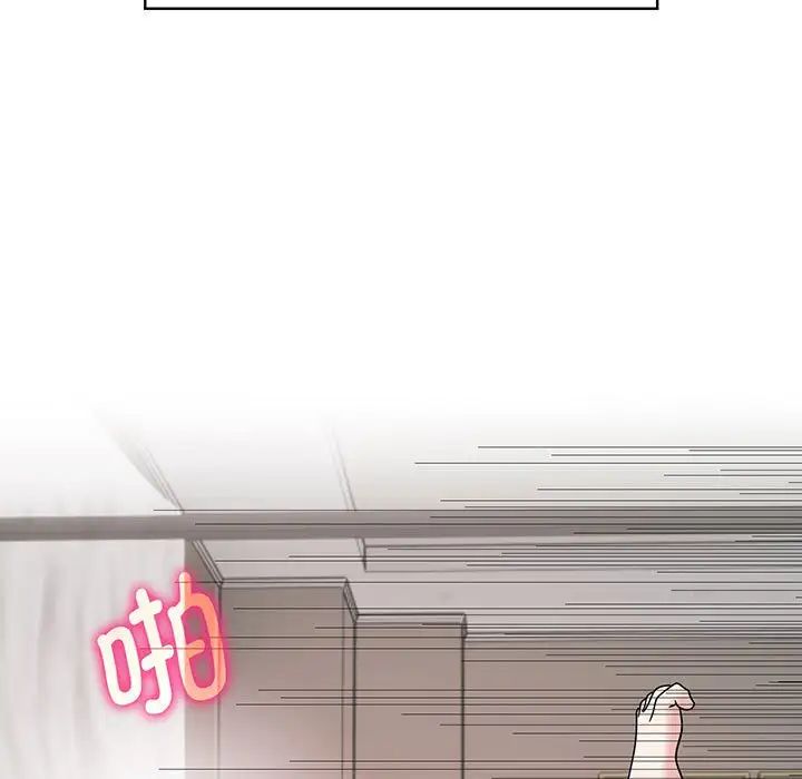 《疯了才结婚》漫画 第9話