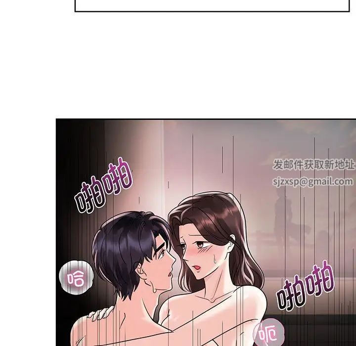 《疯了才结婚》漫画 第9話