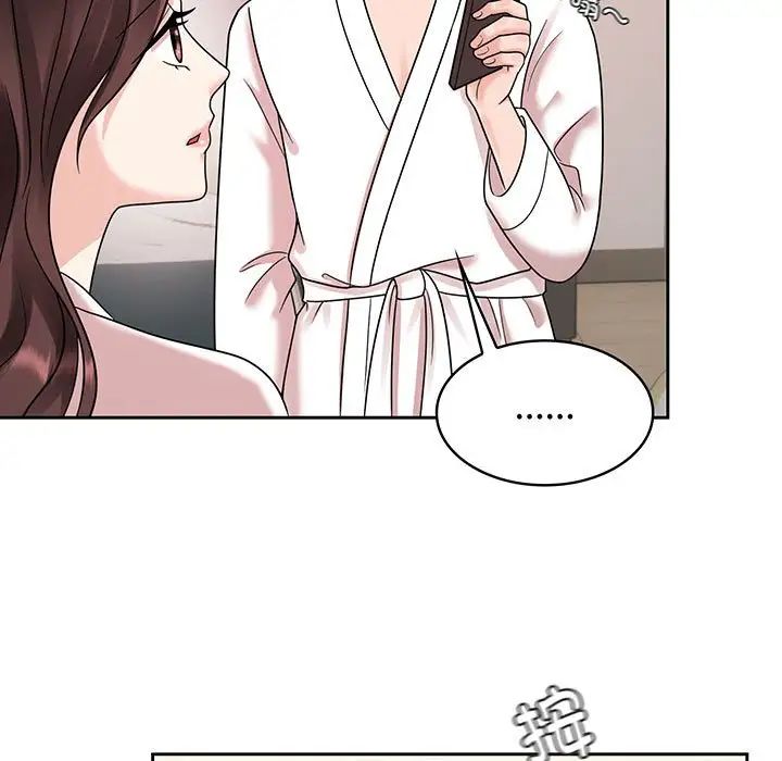 《疯了才结婚》漫画 第9話