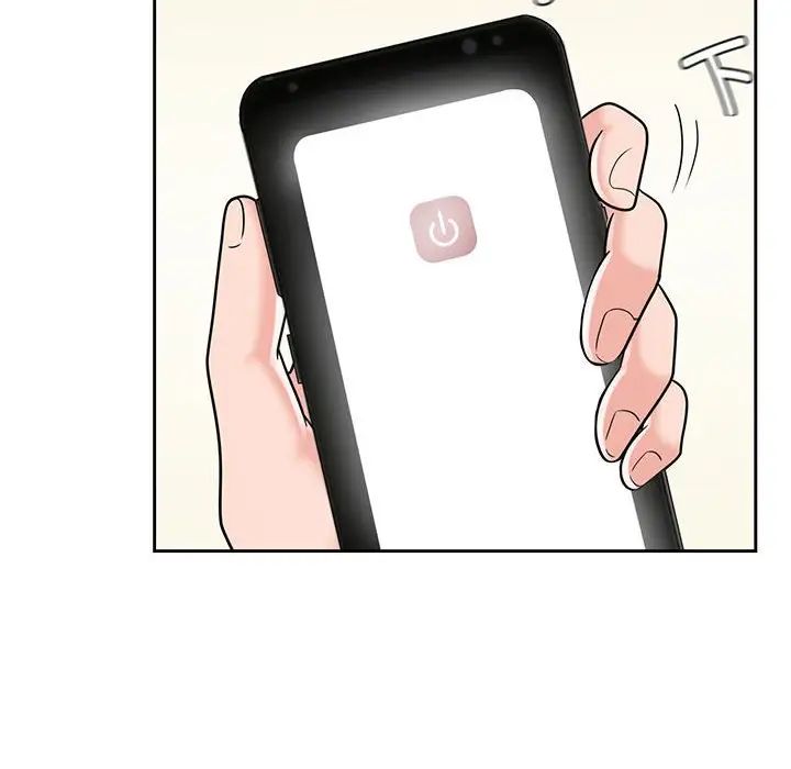 《疯了才结婚》漫画 第9話