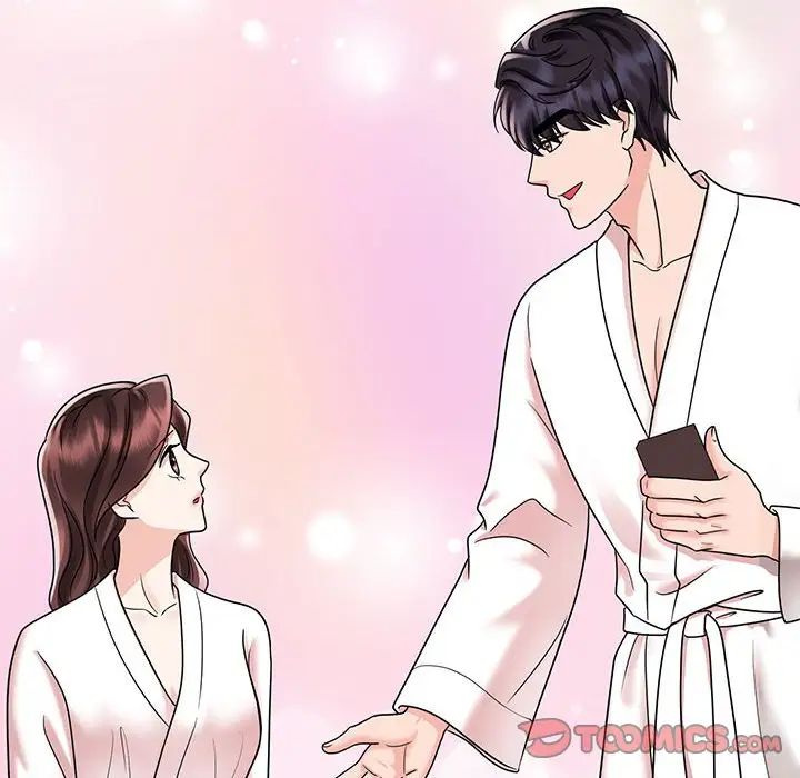 《疯了才结婚》漫画 第9話