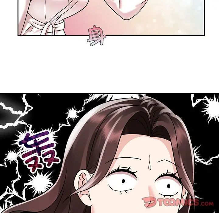 《疯了才结婚》漫画 第9話